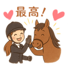 乗馬娘ロングヘア