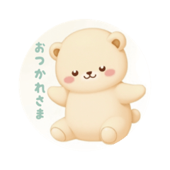 しろくまのやさしさ便