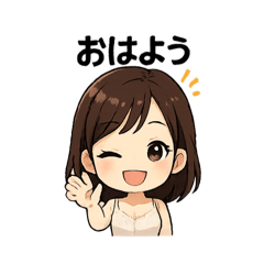 女の子の日常スタンプ25