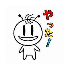 たまに意味がわからないスタンプ