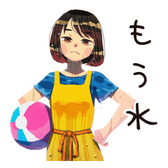 へとへとママ★夏休み水遊び