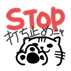 シンプル手書き 猫 ポイ活編