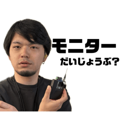 マナベダイスキ3