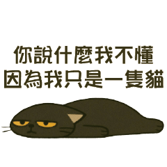 オベーニャオレー セイル（社畜シリーズ）