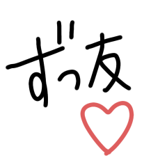 平成JKのらくがき。