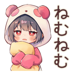 ねむねむパンダパーカーちゃん♡