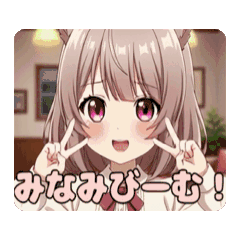 みなみ必殺技アニメーション