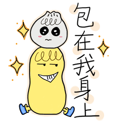 Beans and buns convey mood