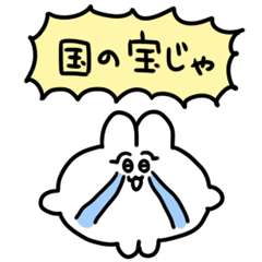 恋人へ送るちみうさちゃん