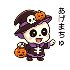 Spooky Cute Skeleton Witch