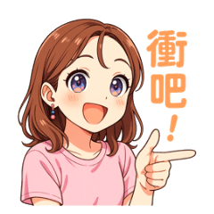 Miss Peekaboo - Cheer Up Edition