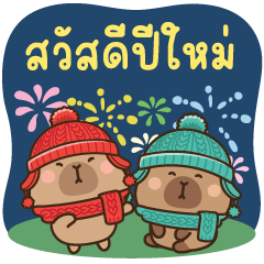 Kappibaru & Kappibara X&#39;mas New year- TH