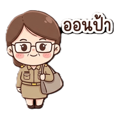 goverment officer women's