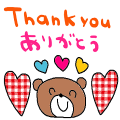 (nenerin日常会話スタンプ063英語気遣い)