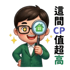 Real Estate Helper /Friendly Stickers-11