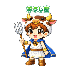 星座スタンプ⭐︎牡牛座くん【あいさつ】