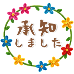 かわいいお花❤️刺繡風