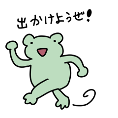 かえるくんの日常②