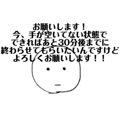 真顔で生きるひと☆4