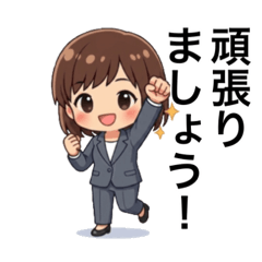 お仕事女子（日常編）