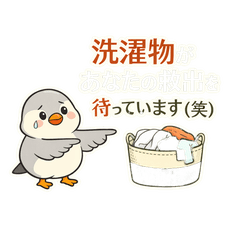 ユーモアで円満♡家族の家事連絡 - 北欧鳥