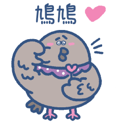 GOOGOO The Spotted Dove