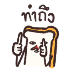 UNClE Bread