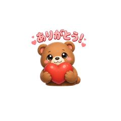 くまちのかわいい日常スタンプ