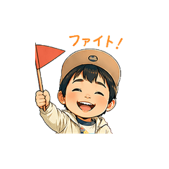 ちーくん　日常スタンプ