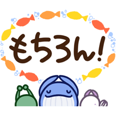 毎日使える♪くじらのでか文字