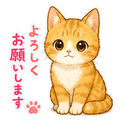 リクのスタンプv2