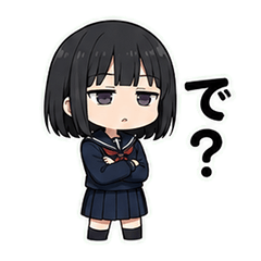 ジト目女子高生のツッコミ日常スタンプ