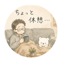 しっとり毎日。ゆる暮らし（丸い日常）