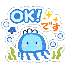 ゆるうみクラゲとおさかな