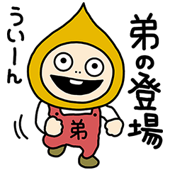弟まん for お姉ちゃん