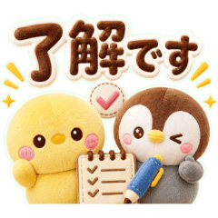 飛び出す♡ぬいぐるみぺんぺん
