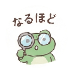 かえるさんの使いやすいスタンプ2