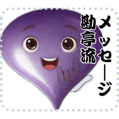 AI メッセージ スタンプ 694