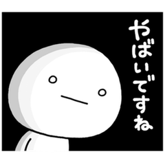 動く▶大切な毎日に、無難な敬語スタンプ。