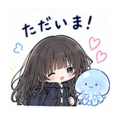 クラゲと女の子〜日常〜