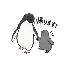 今から帰る！アデリーペンギン親子