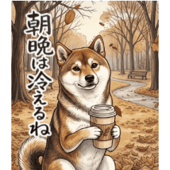 飛び出す！秋を満喫する胡麻柴
