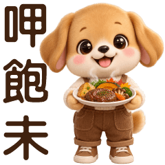 Cute dog -daily greetings