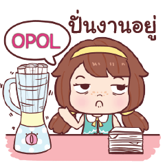 OPOL nudee officegirl e