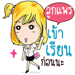 LOOKPARE2 Confident Girl Talk