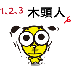 Little yellow dog life story