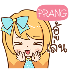 PRANG cute cute_N e
