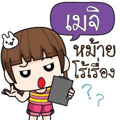 MEJI cheekytamome6_S