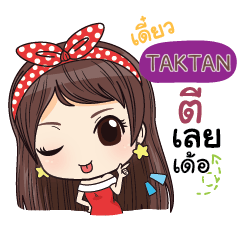 TAKTAN waanwaan V.2_E e