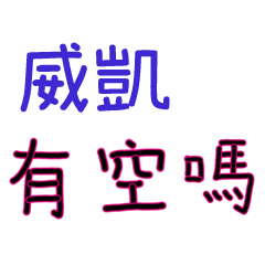 nanasays-Conversation for Lover 1482